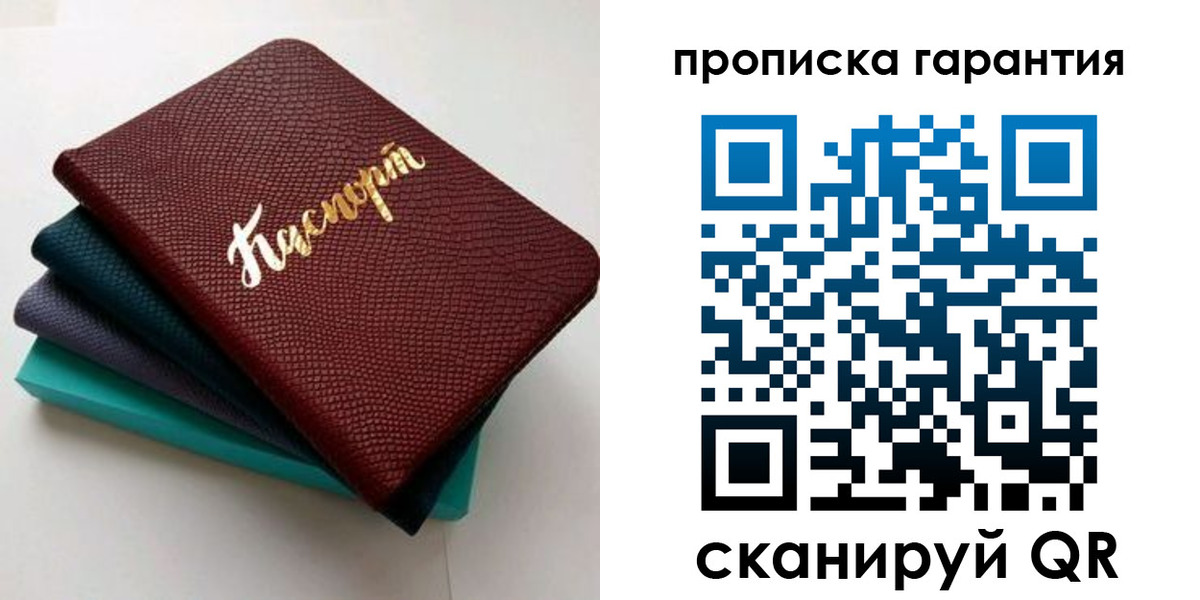 регистрация в Симе