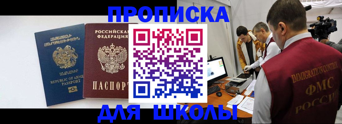 регистрация для дет. сада в Симе