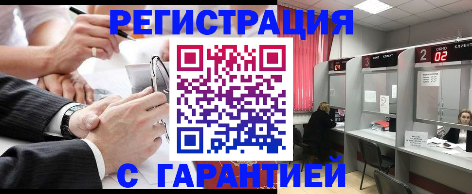 купить прописку в Симе