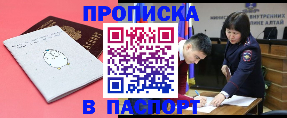 где прописаться в Симе